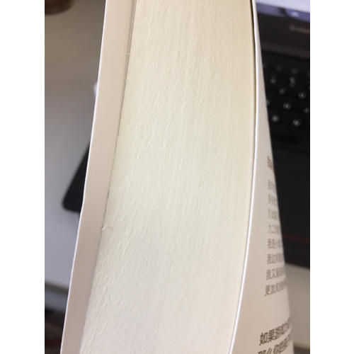 游戲力（全2冊）