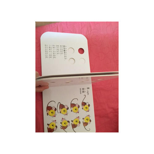 奇妙洞洞書及時輯·我會數一數