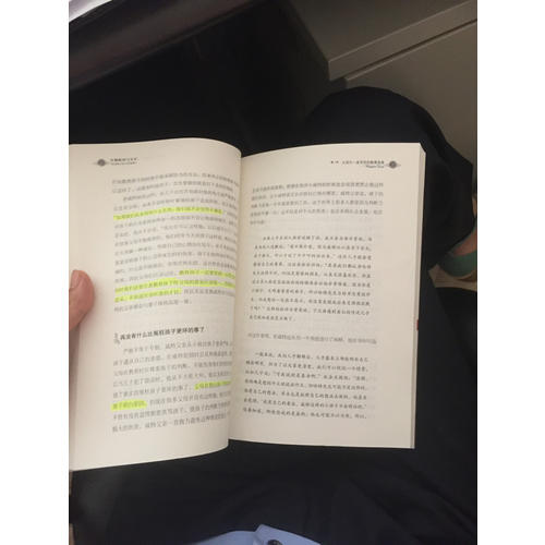 早期教育與天才