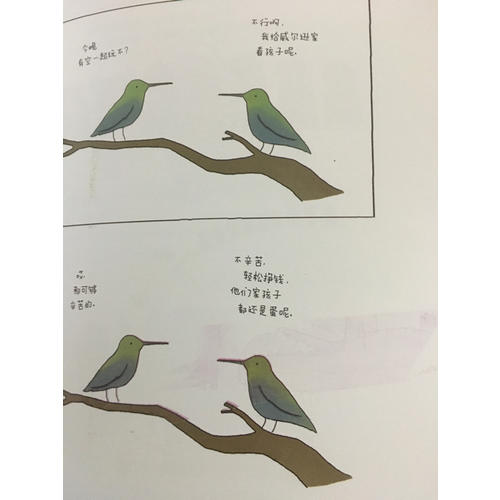 你今天真好看