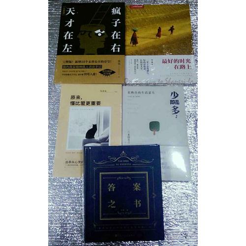 原來，懂比愛更重要
