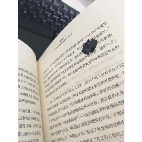 善惡之源
