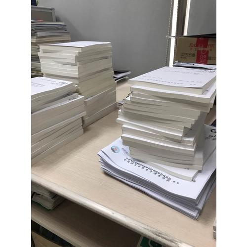 水工設計手冊（第2版）第6卷 土石壩（平）