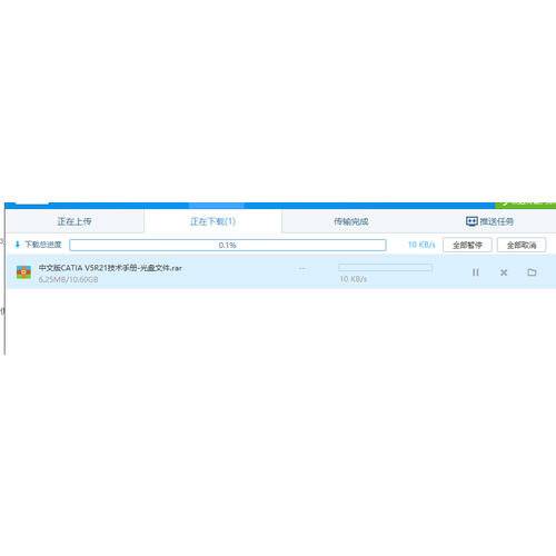 中文版CATIA V5R21實戰(zhàn)技術(shù)手冊