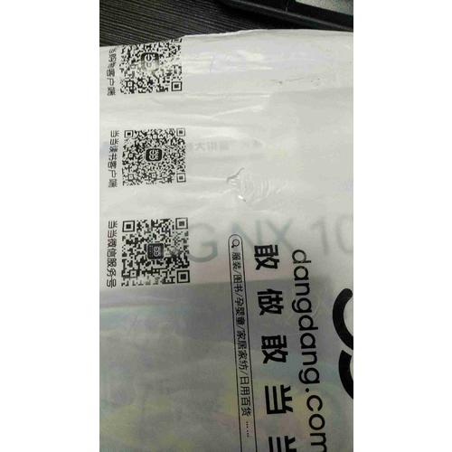 UG NX 10.0中文版從入門到精通