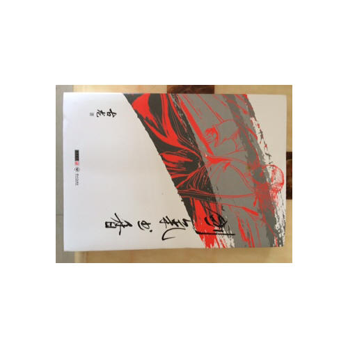 劍氣書香