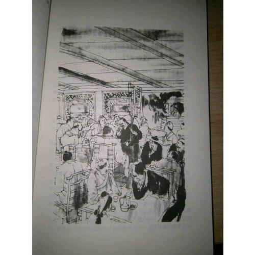 金庸作品集(朗聲舊版)(28－31)－笑傲江湖(全四冊)