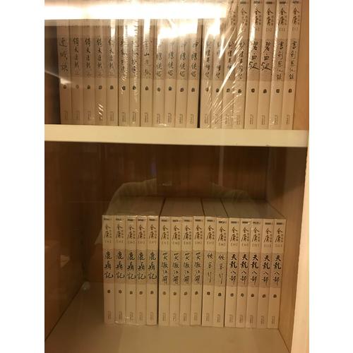 金庸作品集(朗聲舊版)（共36冊）