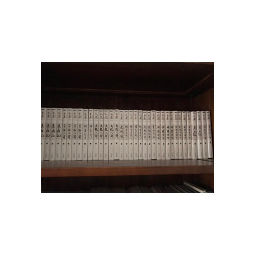 金庸作品集(朗聲舊版)（共36冊）