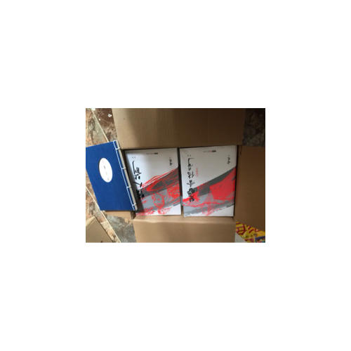 古龍精品集（朗聲插畫版）（共16冊）