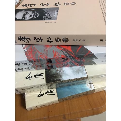 古龍精品集（朗聲插畫版）·湘妃劍（上下）