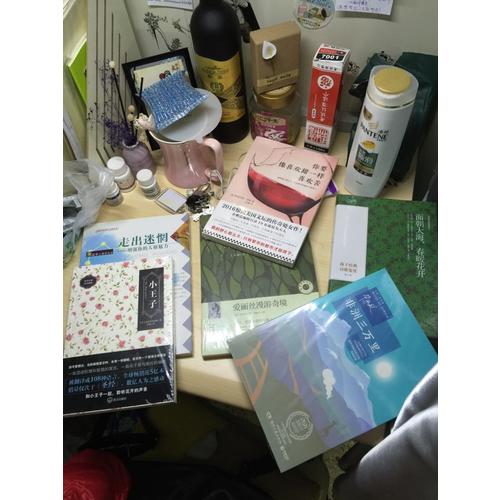 走出迷惘·增強你的人格魅力