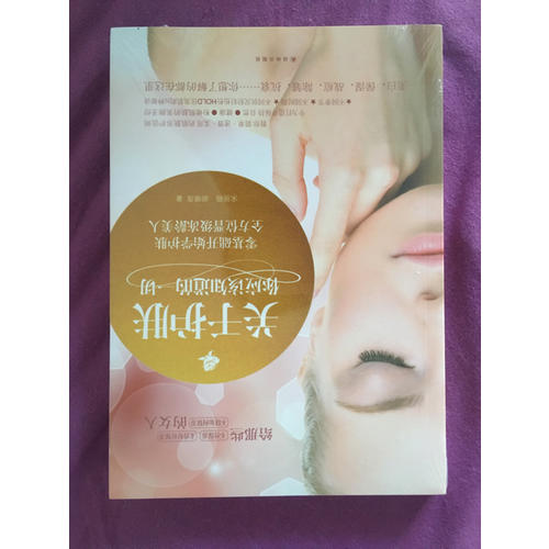 關于護膚，你應該知道的一切