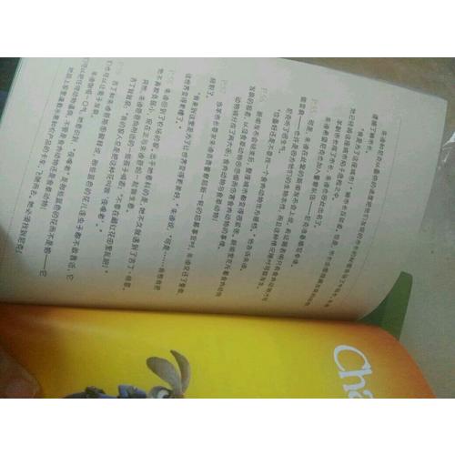 迪士尼青少年英漢雙語(yǔ)讀物.瘋狂動(dòng)物城（美繪版）