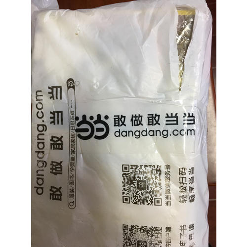 迪士尼大電影雙語閱讀·機器人總動員