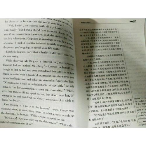 傲慢與偏見(第6級.適合高三.大學低年級)(書蟲.牛津英漢雙語讀物)