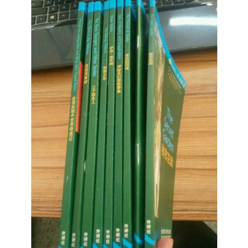 書蟲(第3級上.適合初三.高一)(共10冊)