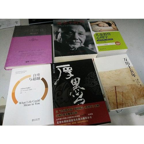 兒童教育心理學
