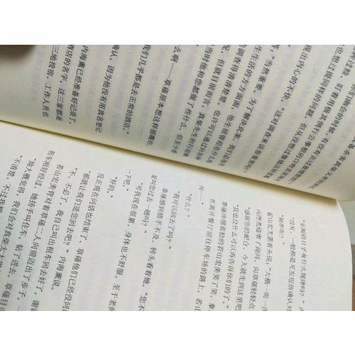 地板時光：如何幫助孤獨癥及相關障礙兒童溝通與思考