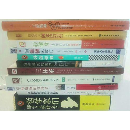 改變心理學的40項研究（第7版）
