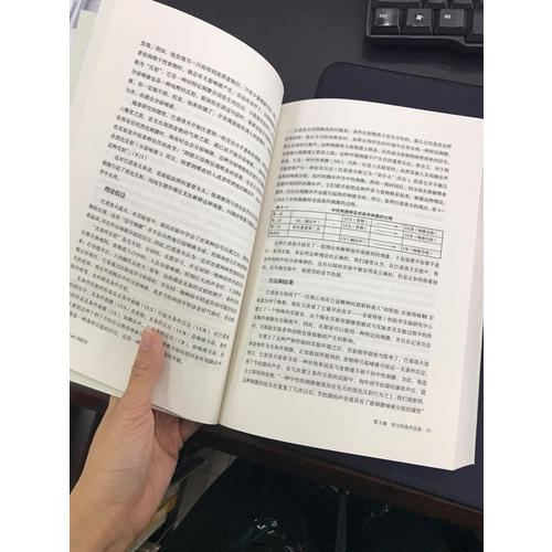 改變心理學的40項研究（第7版）