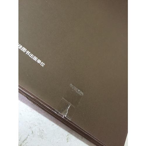 萬千心理·精神分析案例解析