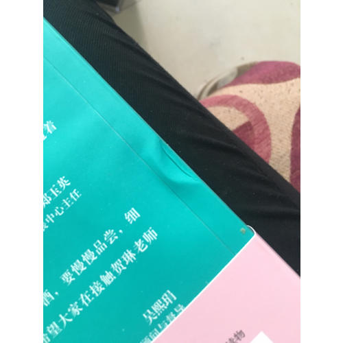 合作取向治療：對話語言可能性