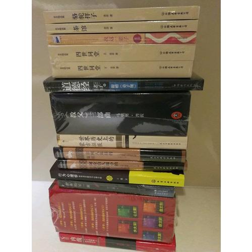行為心理學:肢體語言解讀與心理分析