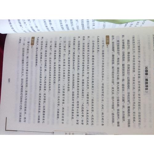 納蘭詞