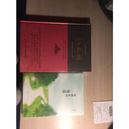 納蘭詞