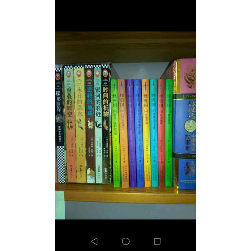 怪獸國（全8冊）