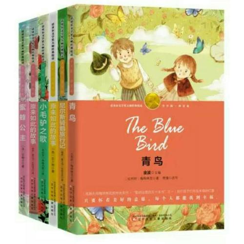 諾獎少年版（全30冊）