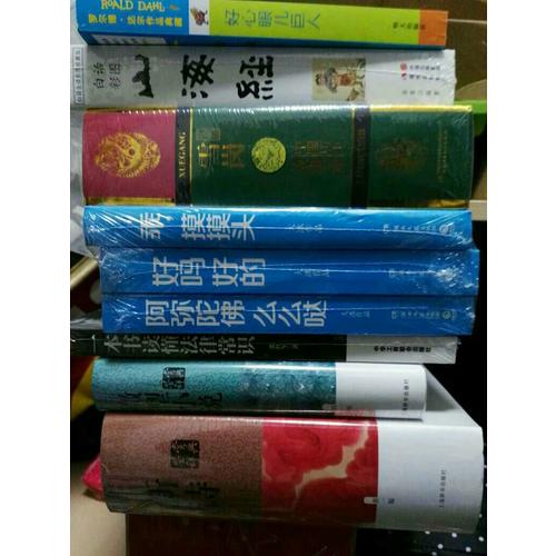 羅爾德·達爾作品典藏 好心眼兒巨人