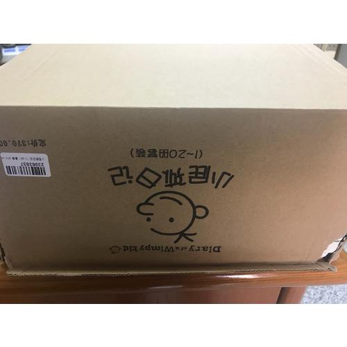 小屁孩日記（1-20）套裝
