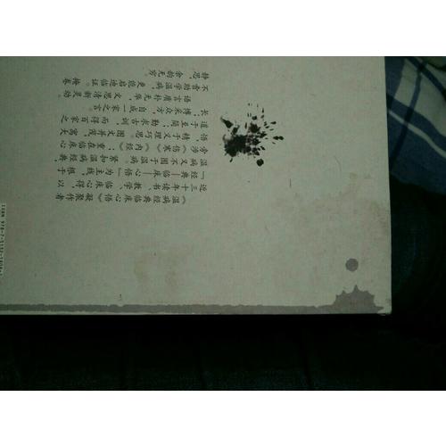 溫病經典臨床心悟