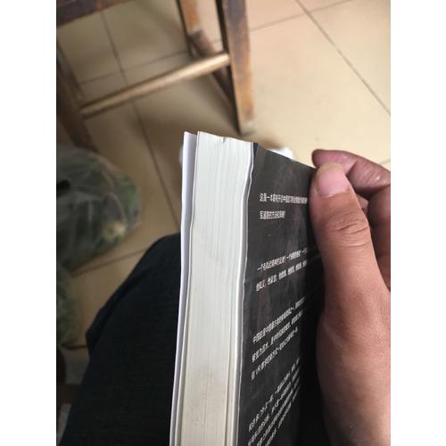 鬼跤·如何摔倒更高更壯的對手