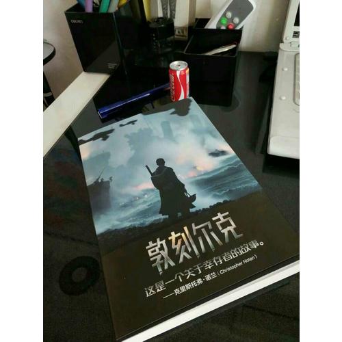 敦刻爾克