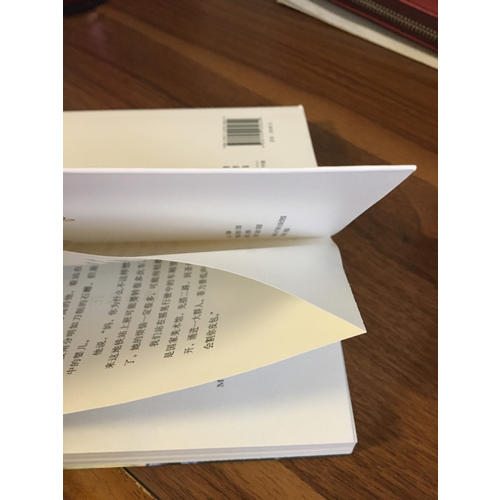龍應臺作品 全集4冊