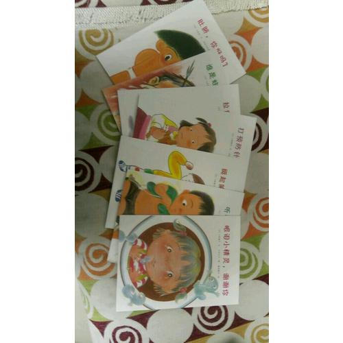 可愛的身體 （全8冊）