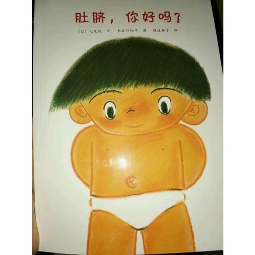 可愛的身體 （全8冊）