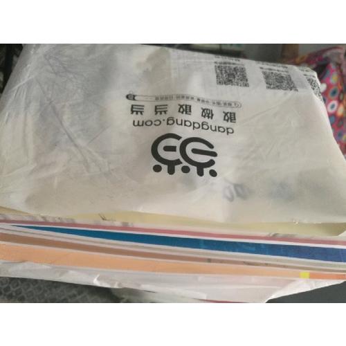 華夏萬卷字帖 千古名句鋼筆字帖 田英章楷書