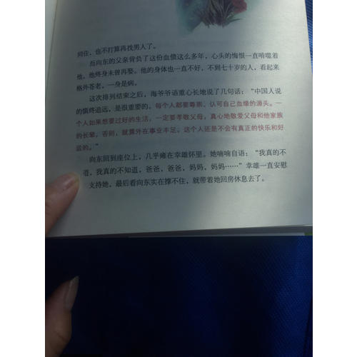 張德芬身心靈經(jīng)典作品（全五冊(cè)）