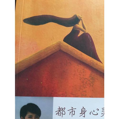 張德芬身心靈經(jīng)典作品（全五冊(cè)）