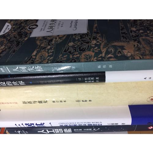 假設的世界：一切不能想當然