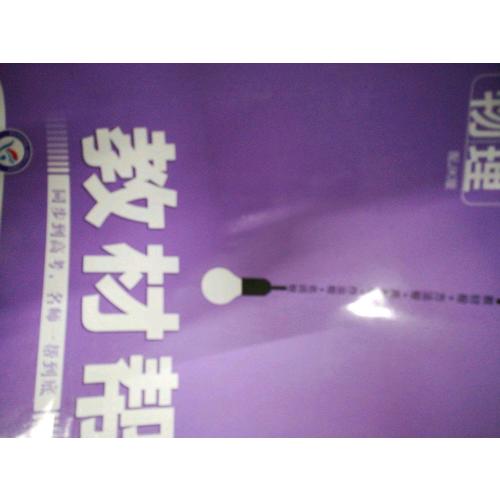 2018物質結構與性質化學