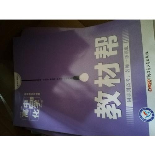2018物質結構與性質化學