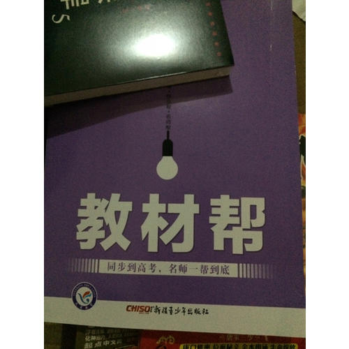 2018物質結構與性質化學
