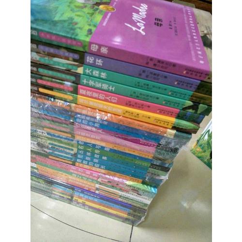 諾獎少年版（全30冊）