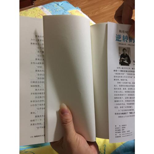 梅格時空大冒險（全5冊）