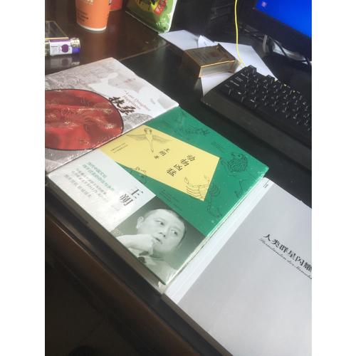 人類群星閃耀時（譯美文系列）